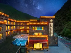 稻城亞丁花間嶺·杜鵑谷温泉酒店
