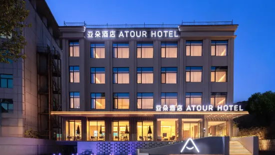 Atour Hotel, Shandong University, South Second Ring Road, Jinan