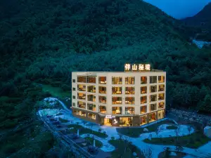 โรงแรมบันซานมิจิง สปริง