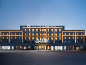 マグノテルホテル（泰安新泰青雲ショッピングセンター金斗路）