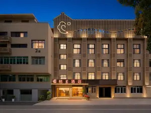 Jue Hotel(Fuzhou Yantai Mountain Sanchajie Subway Station)