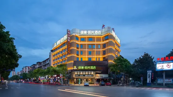 Sun Grow Green Hotel (Qidong Chengxi)