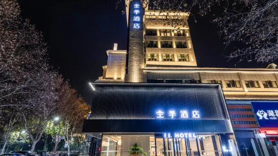 Ji Hotel(Shengli Street, Tangcheng, Xiangyang)