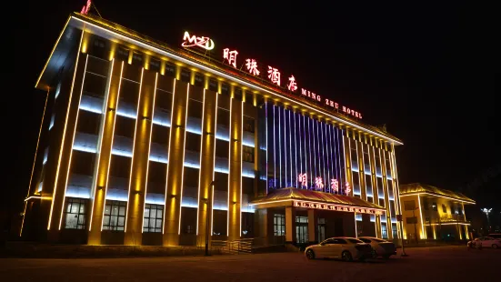 Dushanzi Mingzhu Hotel