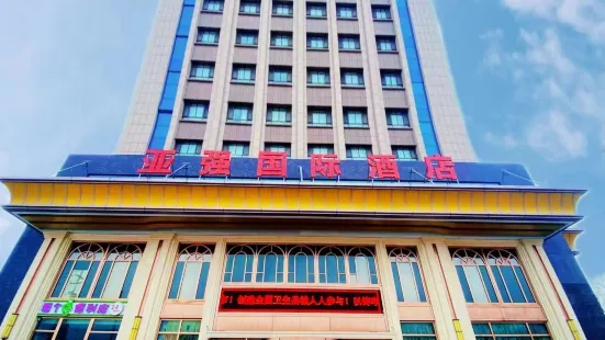 Yaqiang International Hotel (Gongliu Yaqiang Branch)