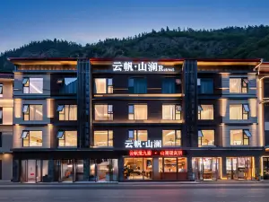 Yunfan Shanlan Retreat (Jiuzhaigou Scenic Area Visitor Center Branch)