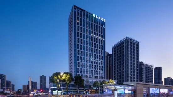Pm Hotel (Tianyuan District Hunan University of Technology Branch)
