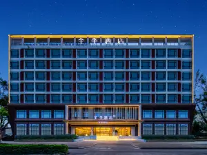 JI Hotel (Pu'er Chayuan Road)