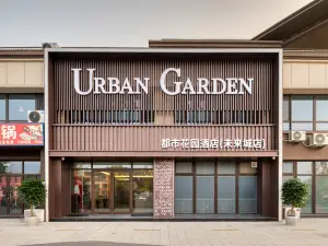 Urban Garden Hotel (Pingyin Xiangsheng Future City)
