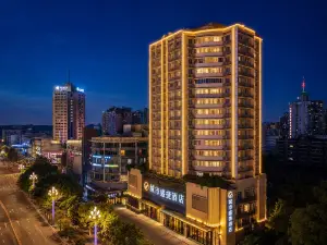 City Shengjie Hotel (Zigong North Station Lantern Park)