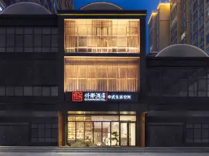 Qianna Hotel (County Government Branch, Manren Square, Mianchi)