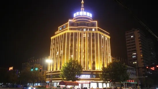 Wuxue Chutian International Hotel