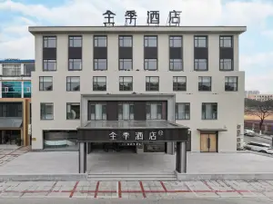 JI Hotel (Jiashan)