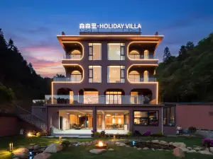 Sensenli HOLIDAY·VILLA Boutique Homestay (Yangtian Lake Yao Township Camping Base Branch)