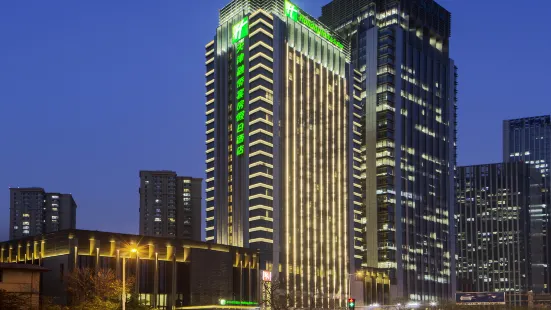 Holiday Inn Suites Tianjin Downtown