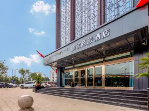 Homeinn Selected Hotel (Pingyao Ancient City South Gate Visitor Center)