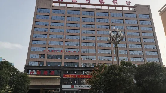 YunHai Hotel