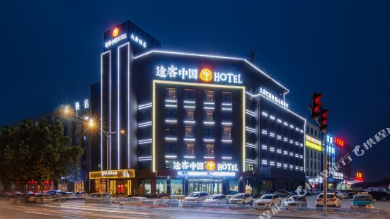 Tuke China HOTEL (Jinan Changqing Daxuan Shop)