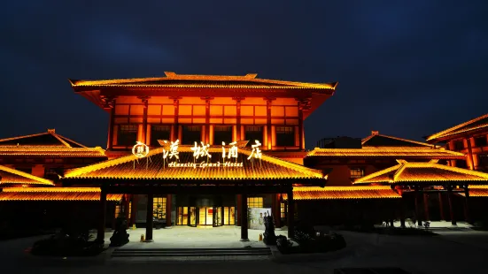 棗陽漢城酒店
