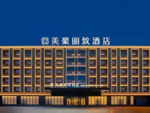 MEHOOD LESTIE Hotel (Golmud Haoyuan Auto Parts City)