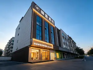 錦鑫·智能影院飯店（枝江市體育中心店）