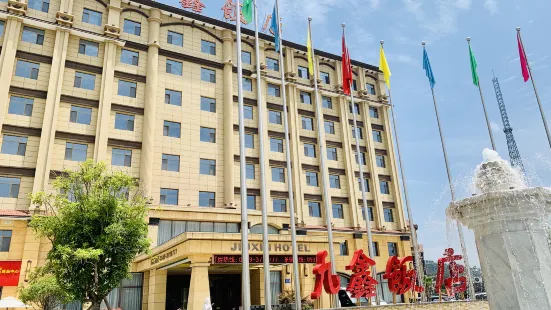 Jiuxin Hotel