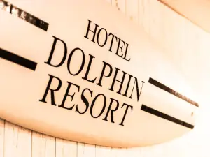 Kakamigahara Dolphin Resort