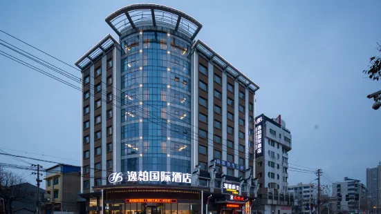Yibai International Hotel (Jingzhou Honghu Longjie Branch)