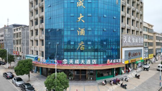 Liuyang Tiancheng Hotel