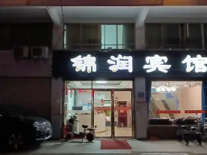 โรงแรมจินรัน