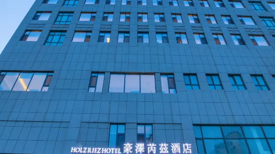 Holz Riez Hotel(Shenyang Yuhongshengjing Hospital Jilihu Street Metro Station)