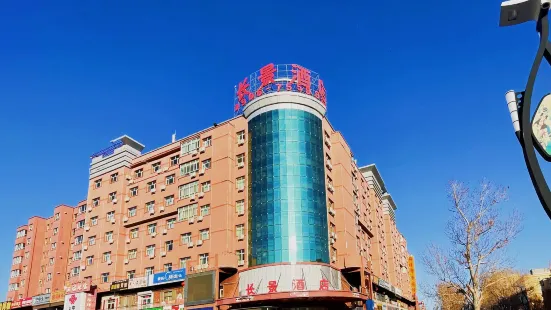 Changjing Hotel