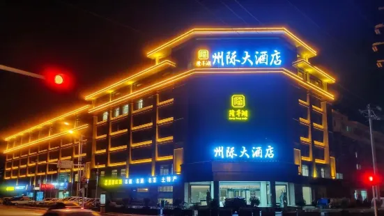 Longfeng Lake Zhouji Hotel