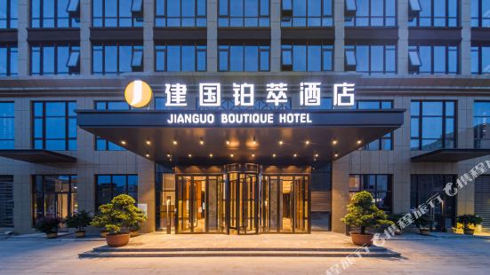 Jianguo Platinum Hotel (Yan Liang Aviation Base in Xi'an)