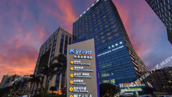 Kyriad Marvelous Hotel (Zhongshan South District Conference Center Store)