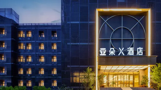 Atour X Hotel , Hepingli，Yonghe Palace，Beijing