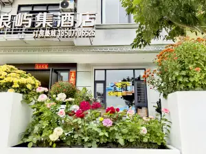 浪嶼集ホテル 東興市（万尾金灘）