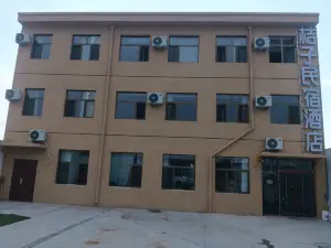 Fengzhen Orange Homestay