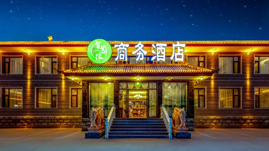 Wisdom Yuan Business Hotel