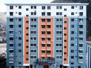 Aifeel Hotel (Nujiang Riverside Plaza)