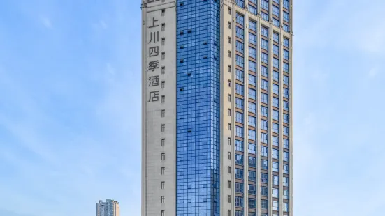 Four Seasons Hotel Changde Shangchuan
