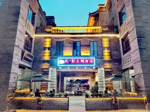 See also Pingyao Theme Hotel
