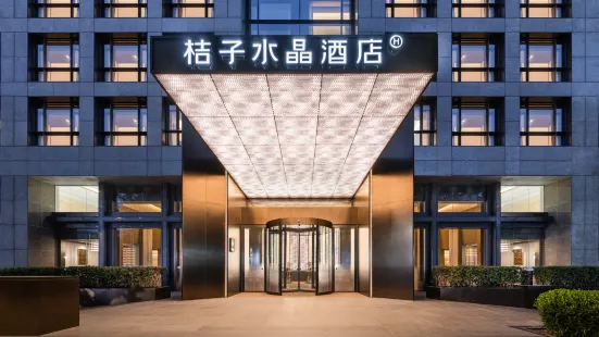 Crystal Orange Shanghai Lujiazui Financial Center Hotel