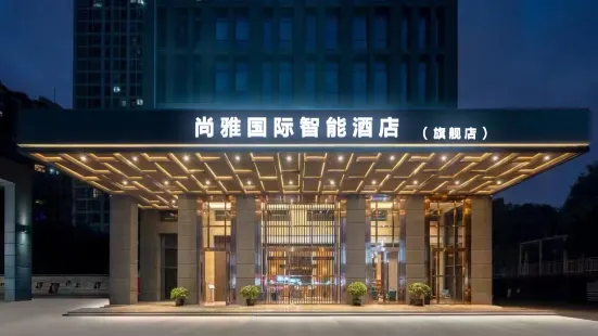 Kaili Shangya International Intelligent Hotel (Grand Cross State People's Hospital)