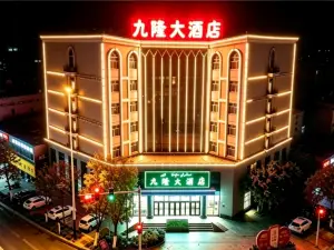 九隆大酒店（白楊河公園店）