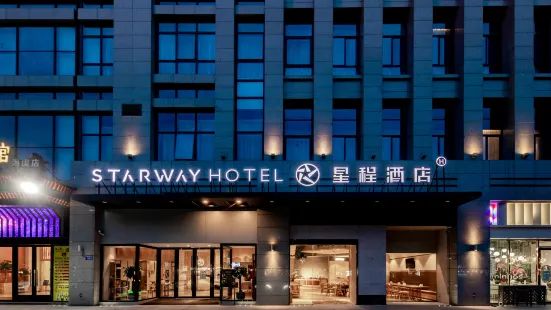 Starway Hotel (Changshu Qinhu Branch)