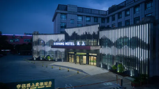 Hangzhou Yuyouxi Shangri-La Hotel