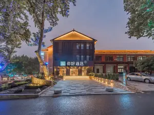 ni haoホテル(金湖蘇寧広場大佛寺店)