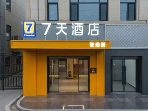 7Days Inn Select Hotel (Nanchang Anyi International Expo Center Anyi Bus Station)