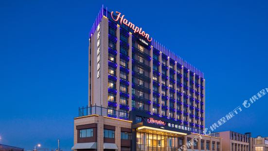 Hampton by Hilton Changchun High-Tech Zone